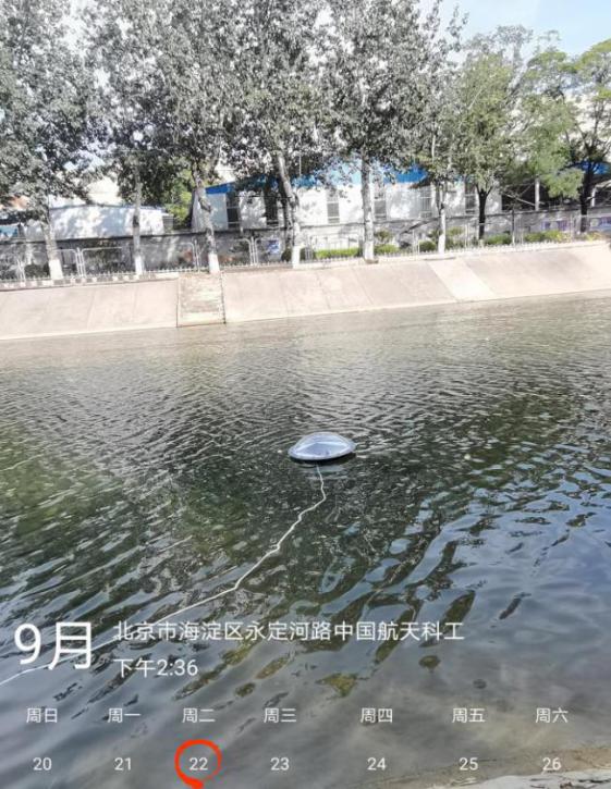 Beijing Yongding River Diversion Canal online water quality monitoring site