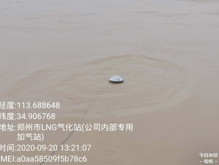 Yellow River High-Turbidity Water Monitoring Case: Sensor Configuration for Sediment-Rich Surface Water